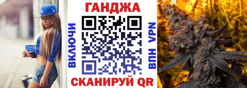 Наркошоп купить Бошки Шишки  МЕФ  ГАШИШ  Сланцы