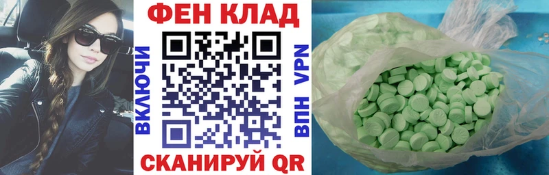 АМФ Premium  Купить где  Сланцы 