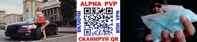 Alfa_PVP крисы CK  Купить где  Сланцы 