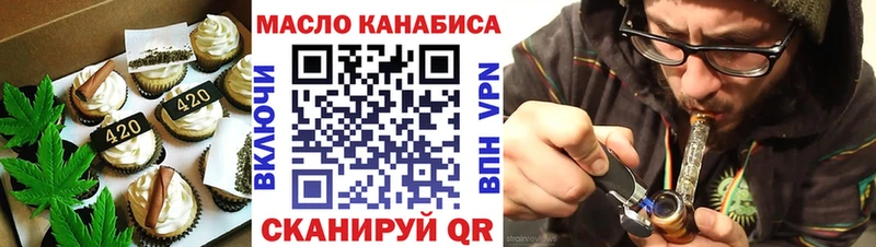 Купить где  Сланцы  Печенье с ТГК марихуана 