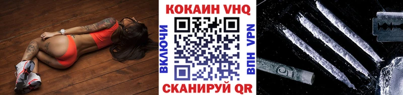 Купить где  Сланцы  КОКАИН 97% 