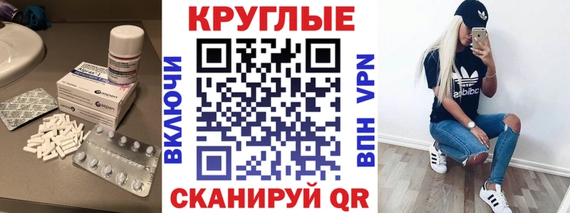 Ecstasy бентли  Купить где  Сланцы 
