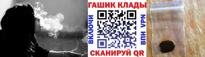 Купить где  Сланцы  ГАШ AMNESIA HAZE 