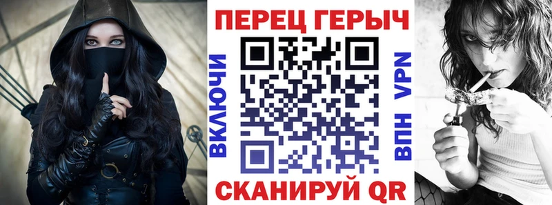 ГЕРОИН VHQ  Купить  Сланцы 