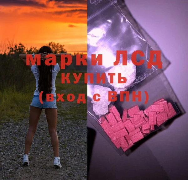 прущий лед Балабаново