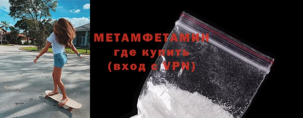 метамфетамин Аркадак