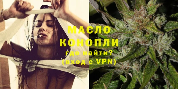 MDMA Арсеньев