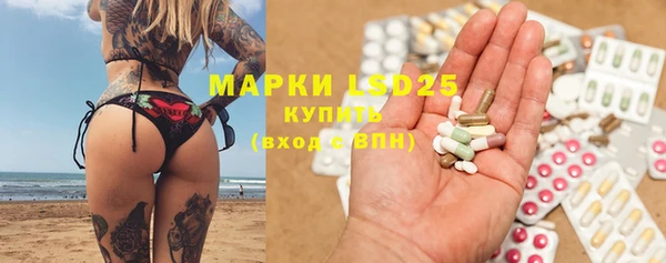 метамфетамин Аркадак