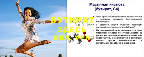 метамфетамин Аркадак