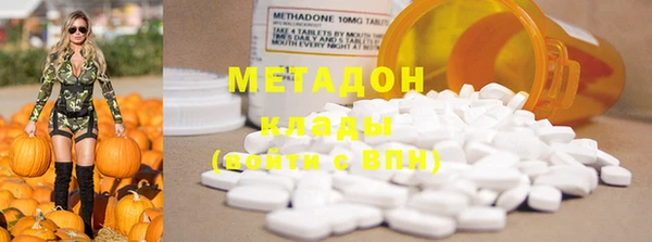 метамфетамин Аркадак