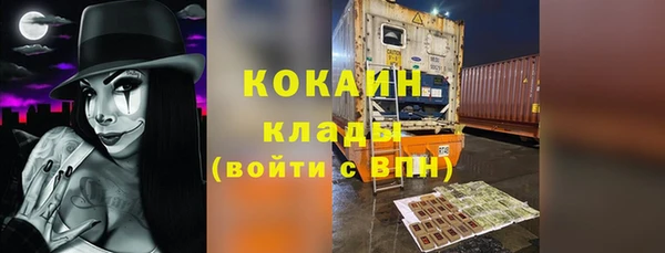 метамфетамин Аркадак