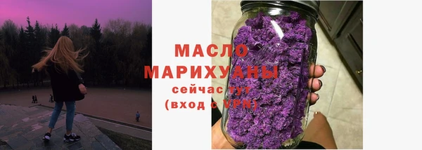 ГАЛЛЮЦИНОГЕННЫЕ ГРИБЫ Армянск