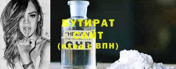 MDMA Арсеньев