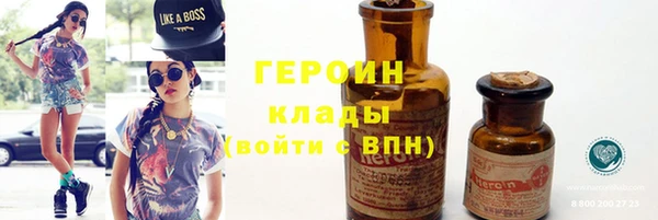 ГАЛЛЮЦИНОГЕННЫЕ ГРИБЫ Армянск