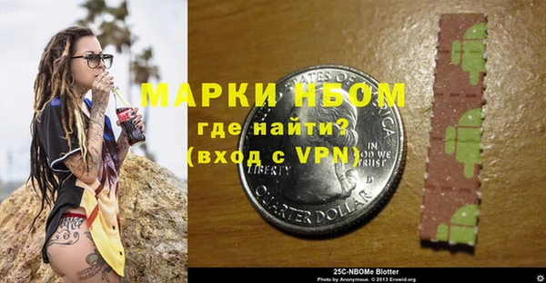 MDMA Арсеньев