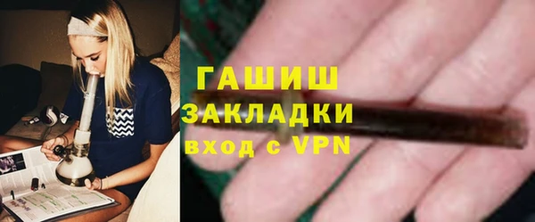 ГАЛЛЮЦИНОГЕННЫЕ ГРИБЫ Армянск