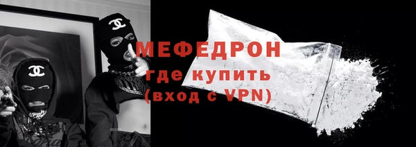 ГАЛЛЮЦИНОГЕННЫЕ ГРИБЫ Армянск