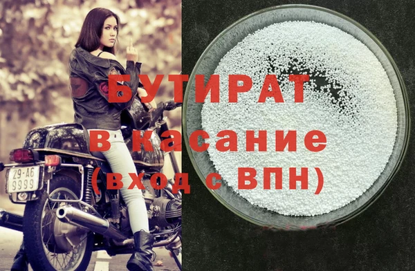 метамфетамин Аркадак