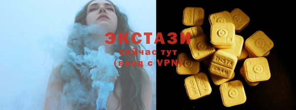 MDMA Арсеньев