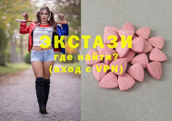 ГАЛЛЮЦИНОГЕННЫЕ ГРИБЫ Армянск