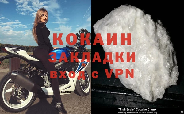 метамфетамин Аркадак