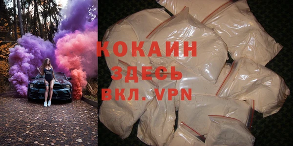 ГАЛЛЮЦИНОГЕННЫЕ ГРИБЫ Армянск