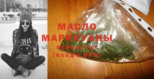 MDMA Арсеньев
