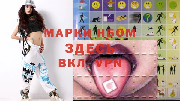 метамфетамин Аркадак