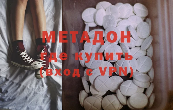метамфетамин Аркадак