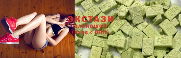 MDMA Арсеньев