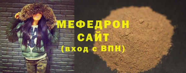 ГАЛЛЮЦИНОГЕННЫЕ ГРИБЫ Армянск