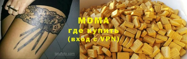 MDMA Арсеньев