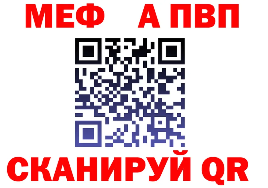 МЕТАДОН VHQ ТОР это mega Сланцы
