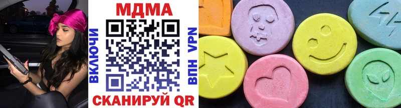 MDMA VHQ  Купить закладки  Сланцы 