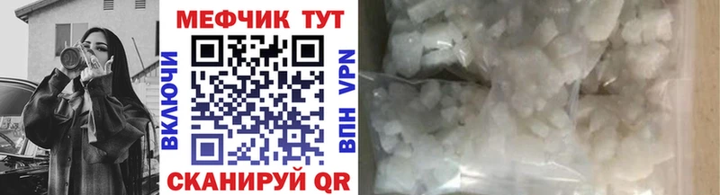 Купить где  Сланцы  Меф VHQ 