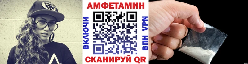 Первитин кристалл Сланцы