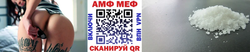 Купить закладки  Сланцы  Метамфетамин мет 